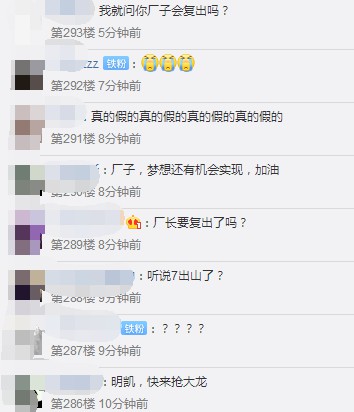 PUBG Mobile闪退网络延迟及登录失败解决指南