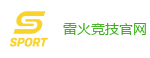 雷火竞技_全球领先电子竞技赛事官网